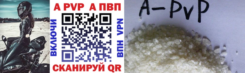 A PVP мука  Ладушкин 
