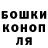 Еда ТГК конопля Voiced girl