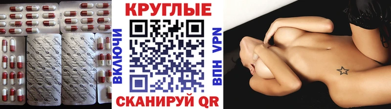 ЭКСТАЗИ Philipp Plein  hydra маркетплейс  Ладушкин  наркотики 
