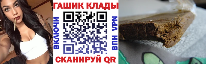как найти наркотики  Ладушкин  Гашиш индика сатива 
