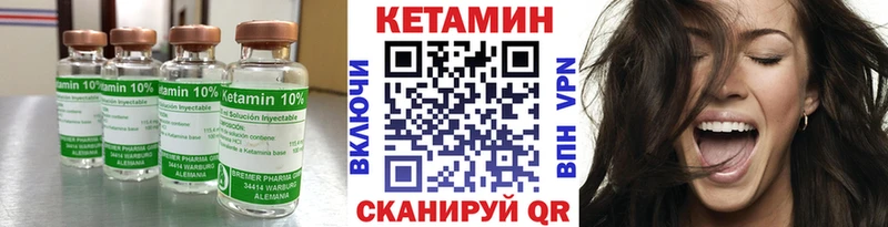 где продают   Ладушкин  omg как зайти  КЕТАМИН ketamine 