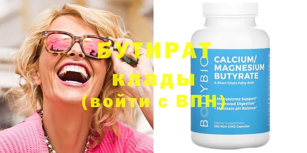 ГАЛЛЮЦИНОГЕННЫЕ ГРИБЫ Магас