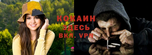 синтетический гашиш Магадан