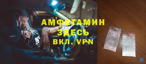 ГАЛЛЮЦИНОГЕННЫЕ ГРИБЫ Магас
