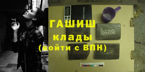 ГАЛЛЮЦИНОГЕННЫЕ ГРИБЫ Магас
