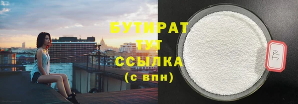 трава Данков