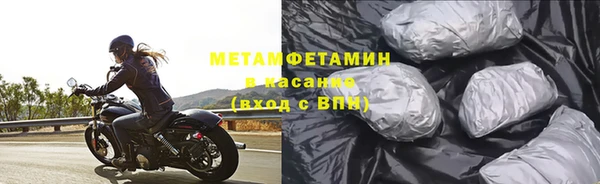 трава Данков