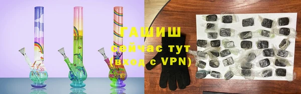 ГАЛЛЮЦИНОГЕННЫЕ ГРИБЫ Магас