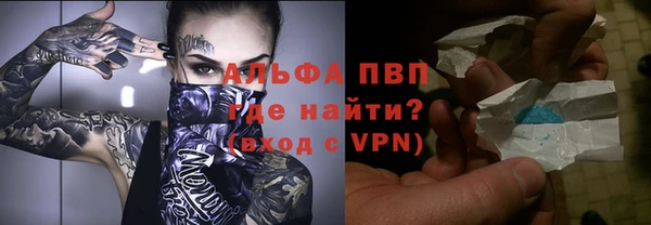 ALPHA PVP Медногорск