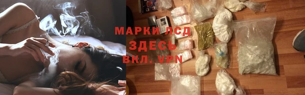 экстази Лиски