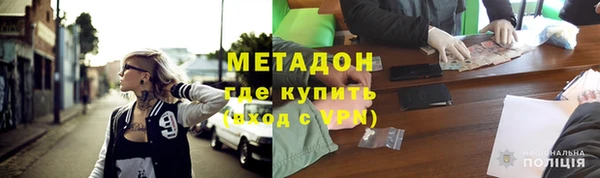 мяу мяу кристалл Лихославль