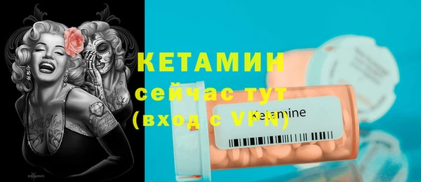 наркотики Липки