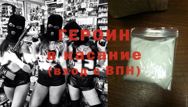 наркотики Липки