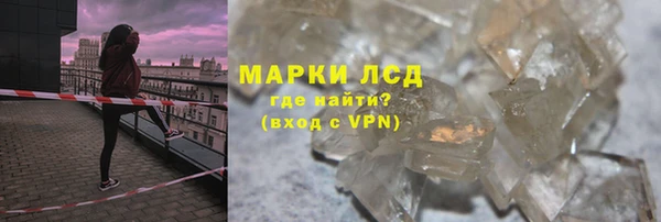 ГАЛЛЮЦИНОГЕННЫЕ ГРИБЫ Мегион