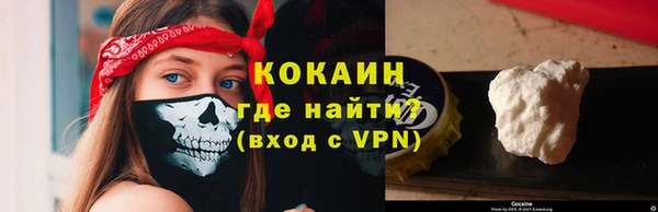 наркотики Липки