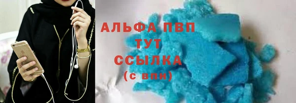ALPHA PVP Медногорск