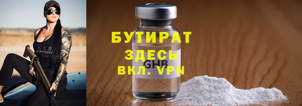 наркотики Липки