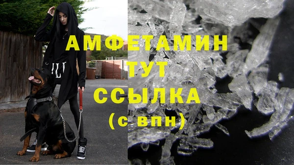 меф VHQ Лагань