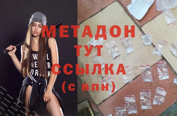 экстази Лиски