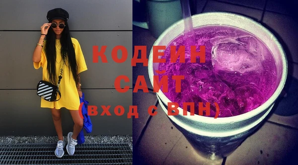 таблы Лабытнанги