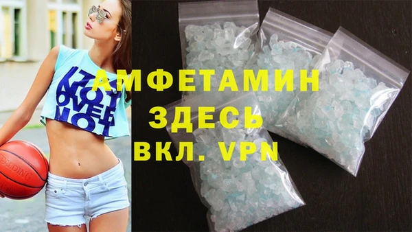 ГАЛЛЮЦИНОГЕННЫЕ ГРИБЫ Магас