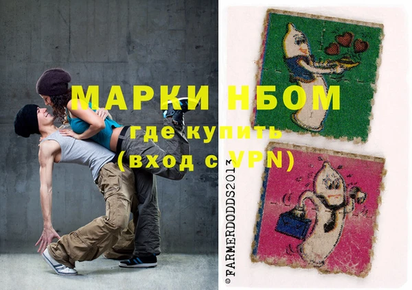 мяу мяу кристалл Лихославль