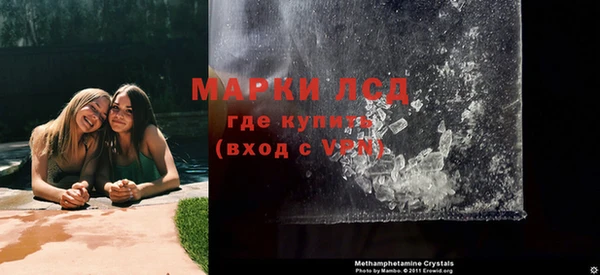 мяу мяу кристалл Лихославль