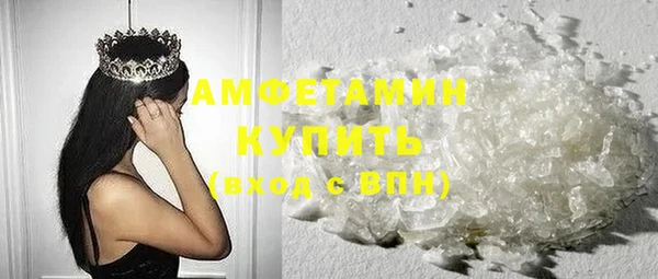 мяу мяу кристалл Лихославль