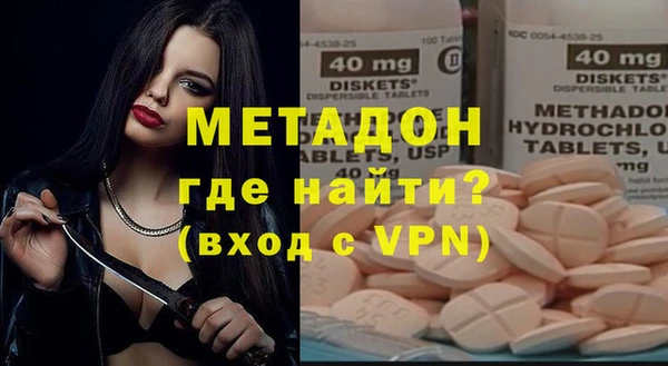 MDMA Premium VHQ Дегтярск