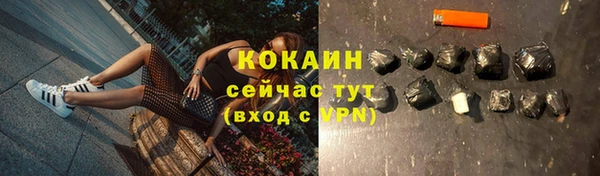 MDMA Premium VHQ Дегтярск