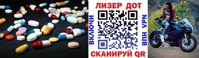 mega ONION  цена наркотик  Ладушкин  Лсд 25 экстази кислота 