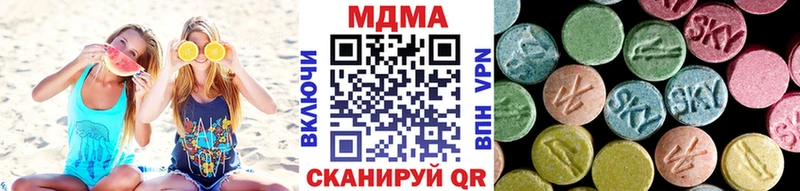 MDMA crystal  Ладушкин 