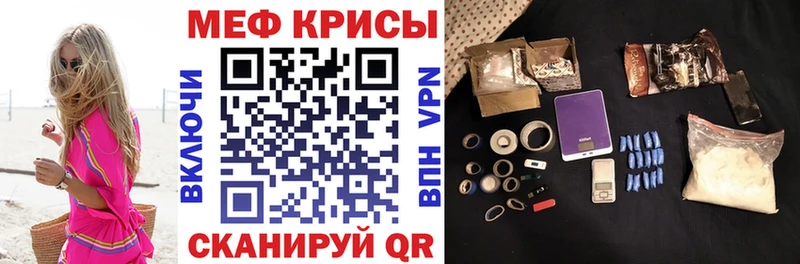 KRAKEN зеркало  Ладушкин  Мефедрон VHQ 