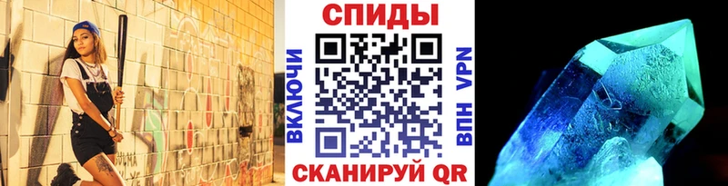 МЕТАМФЕТАМИН пудра Ладушкин