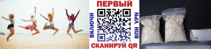 МЕТАМФЕТАМИН Methamphetamine  как найти   Ладушкин 