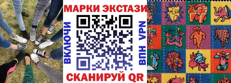 наркошоп  Ладушкин  Наркотические марки 1500мкг 