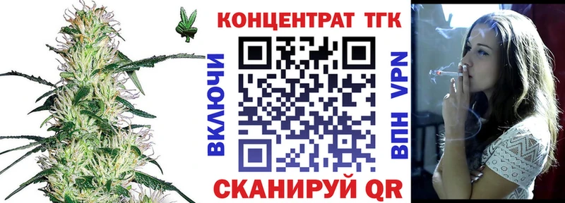 Дистиллят ТГК Wax  Ладушкин 